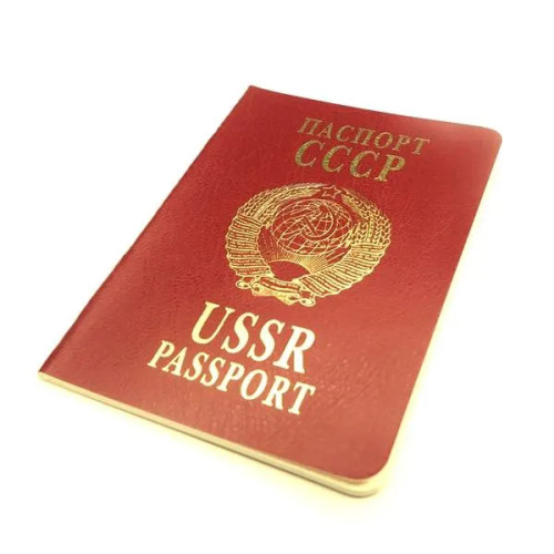 Soviet passport replica
